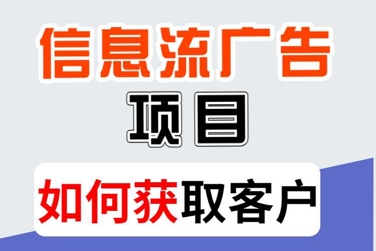 选好了创业项目这几个获取方法不要忽略