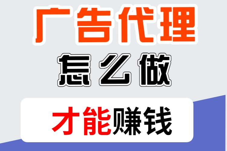 互联网广告的骗局？！一定别忽视这个行业盲点！