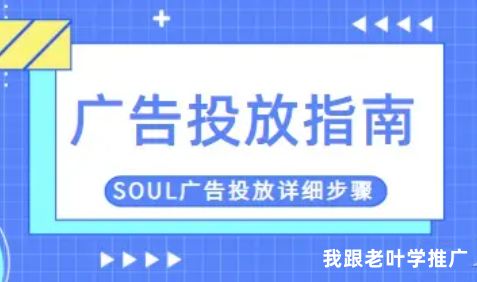 广告投放避坑指南100条（适用于抖音、小红书、知乎，百度等各媒体）（转载）