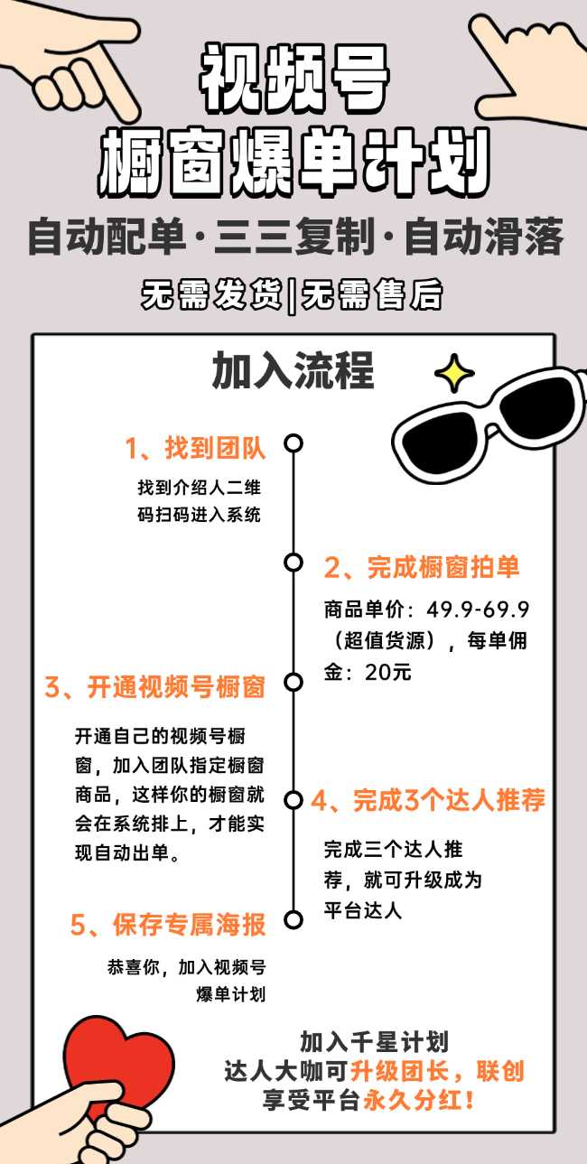 明星新闻吃瓜恋爱时间轴文章长图(2).jpg