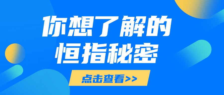 今年的资金盘有了新花样！